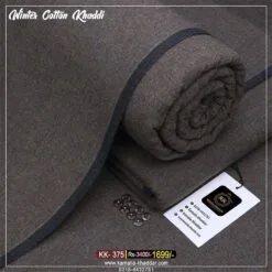 Winter Cotton Khaddi KK-375