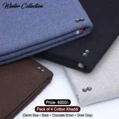 PACK OF 4 (Denim Blue+Black+Chocolate Brown+Silver Gray) KK-115