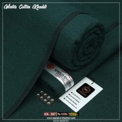 Winter Cotton Khaddi KK-397