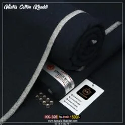 Winter Cotton Khaddi (Malisha Black) KK-395