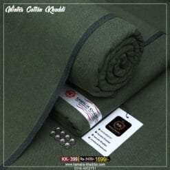 Winter Cotton Khaddi KK-399