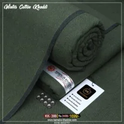 Winter Cotton Khaddi KK-399