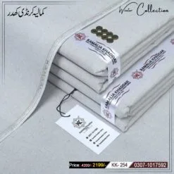 Karandi Khaddar KK-254